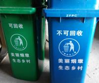 美丽生态村环保垃圾桶定制